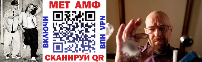 hydra маркетплейс  Стародуб  АМФ 98% 