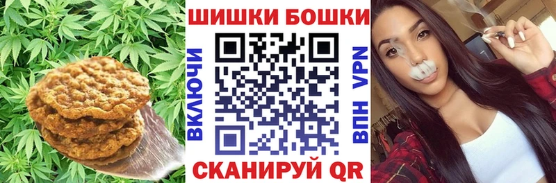 Canna-Cookies марихуана  ссылка на мегу tor  Стародуб 