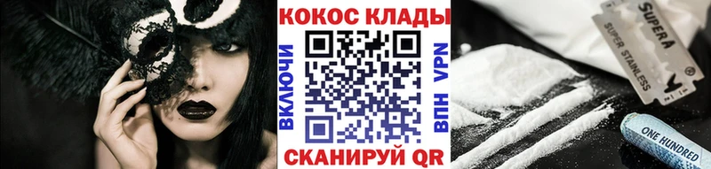 КОКАИН Боливия  Стародуб 