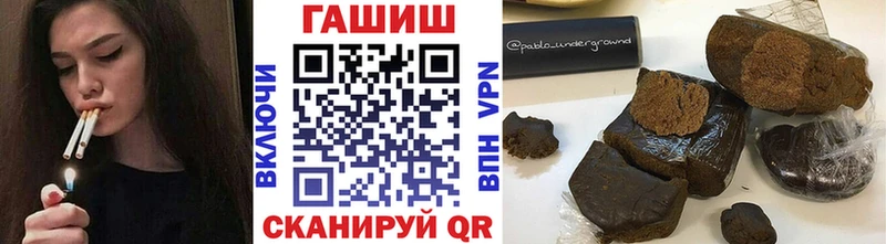 Гашиш Premium  Стародуб 