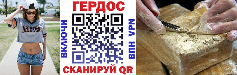 где купить наркотик  Стародуб  Героин хмурый 