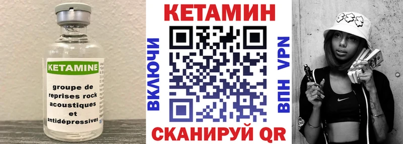 kraken ТОР  Стародуб  КЕТАМИН ketamine 