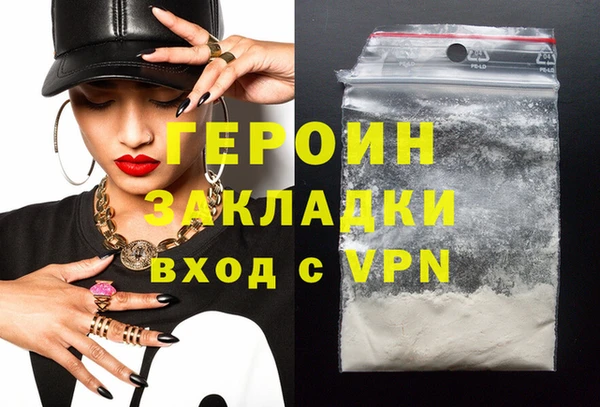 стафф Медногорск