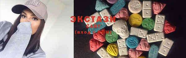 прущие грибы Аркадак