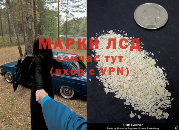 МДПВ Армянск