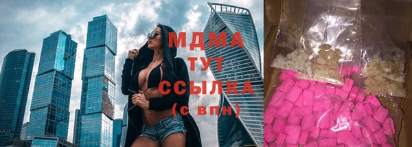 МДПВ Армянск