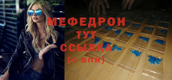 МДПВ Армянск