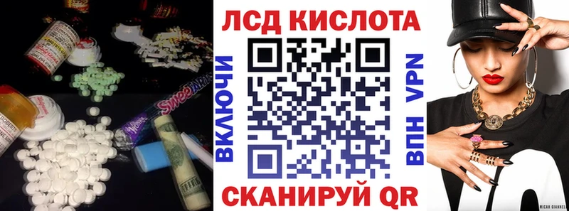 OMG сайт Стародуб LSD-25 экстази кислота