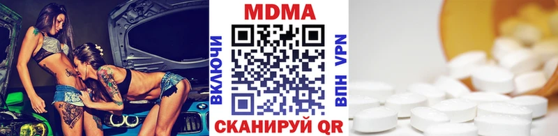 закладки  Стародуб  darknet какой сайт  MDMA кристаллы 
